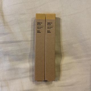 ムジルシリョウヒン(MUJI (無印良品))の無印　甘皮ケアオイル　新品未開封　2本セット(ネイルケア)