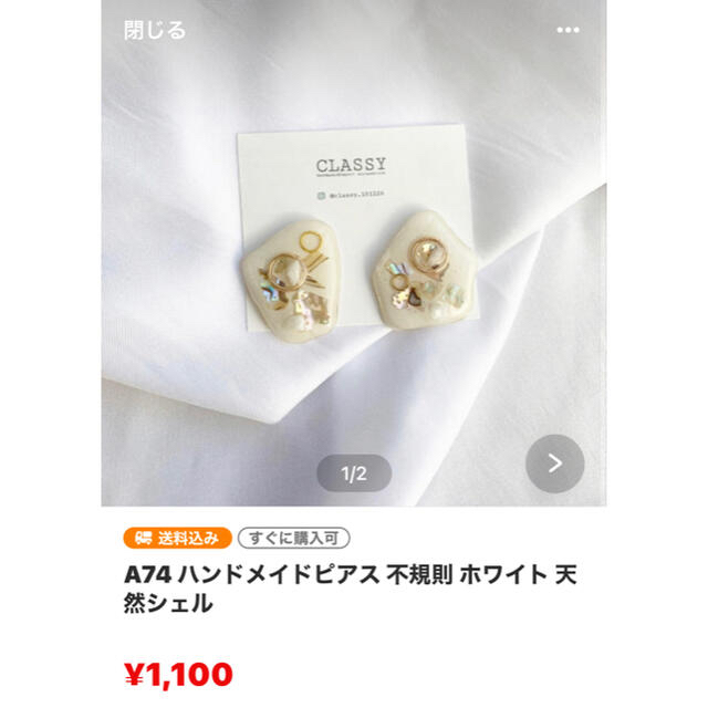 こむぎ様♡⃛︎専用 ハンドメイドのアクセサリー(ピアス)の商品写真