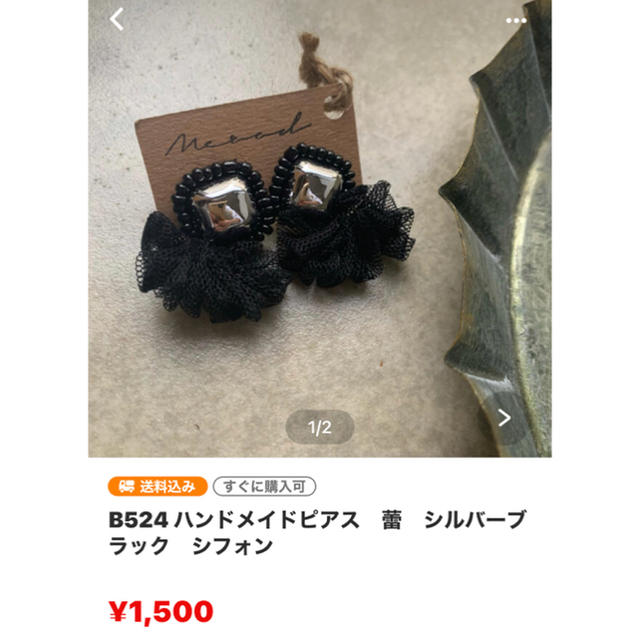 こむぎ様♡⃛︎専用 ハンドメイドのアクセサリー(ピアス)の商品写真