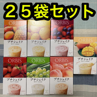 オルビス(ORBIS)のオルビス プチシェイク ２５袋セット(ダイエット食品)