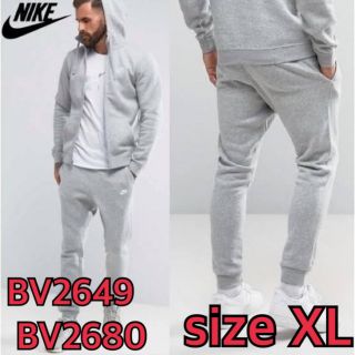 ナイキ(NIKE)の【新品】NIKE ナイキ　フレンチテリー　セットアップ　上下セット　グレー　XL(パーカー)