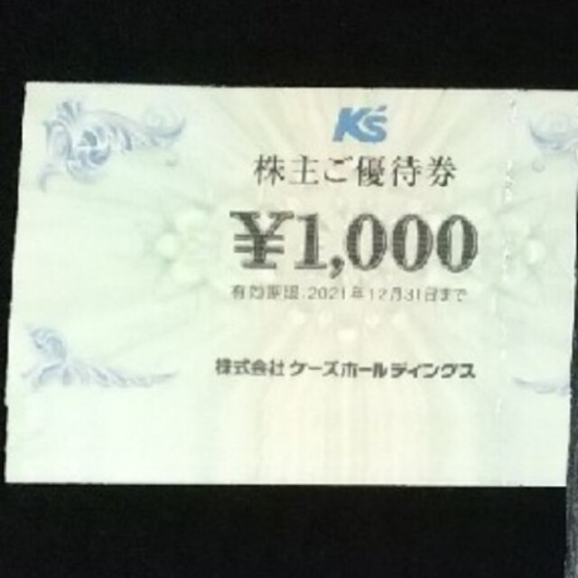 K'sデンキ株主優待券18,000円分 【ネット限定】 9684円 alala.ci