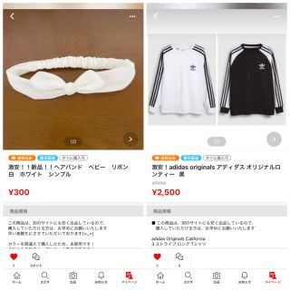 アディダス(adidas)の激安！adidas originals アディダス オリジナルロンティー   黒(Tシャツ(長袖/七分))