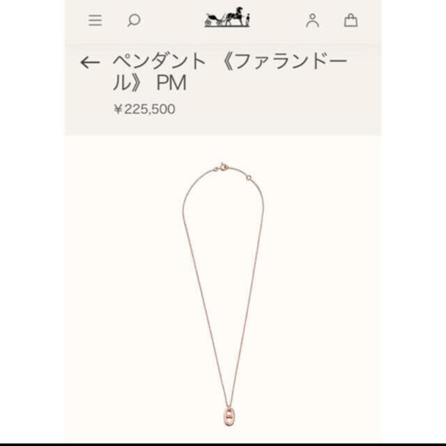 新品　エルメス  HERMES  ネックレス　ファランドールPM