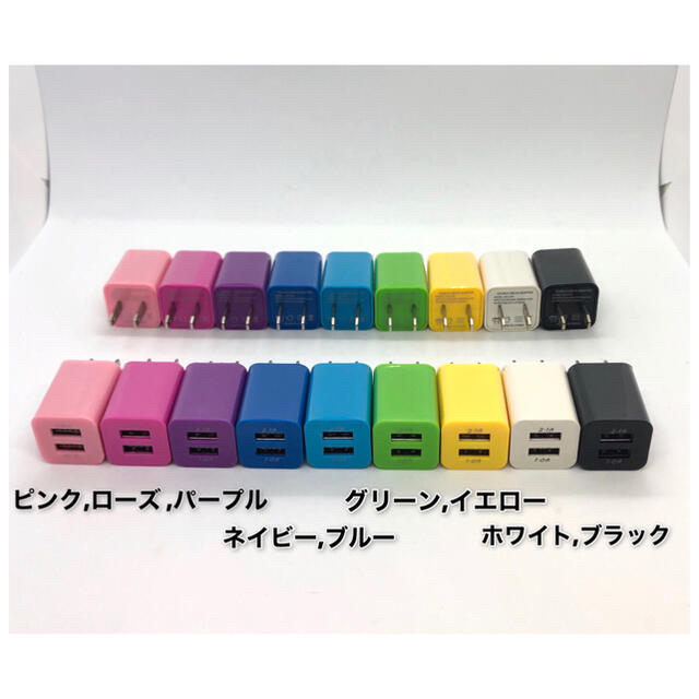 2個 USB ACアダプター コンセント  2ポート 2台同時 iphone スマホ/家電/カメラのスマートフォン/携帯電話(バッテリー/充電器)の商品写真