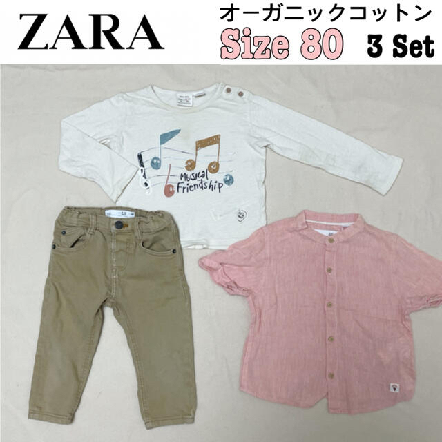 ZARAベイビー　２〜３歳用　黄色半袖シャツ＆オーバーオール