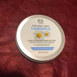 ザボディショップ(THE BODY SHOP)のボディショップ　カモミールクレンジングバター(クレンジング/メイク落とし)