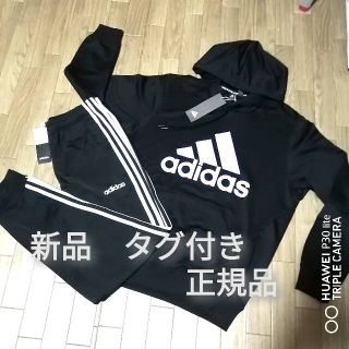 アディダス(adidas)の新品　adidas　上下セット　BLACK(その他)