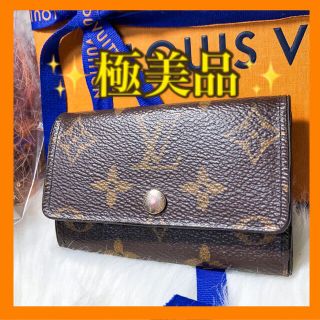 ルイヴィトン(LOUIS VUITTON)の【超極美品】１２日まで限定価格！ルイ ヴィトン キーケース　モノグラム 6 (キーケース)