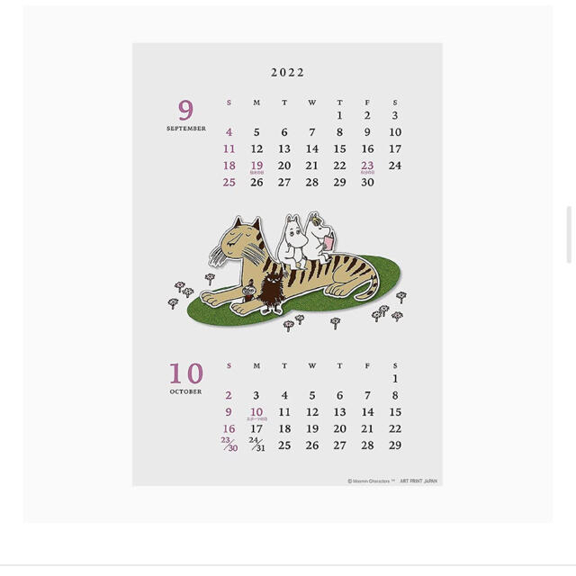 Little Me(リトルミー)のムーミン 2022年 芝生 壁掛けカレンダー  リトルミイ インテリア/住まい/日用品の文房具(カレンダー/スケジュール)の商品写真