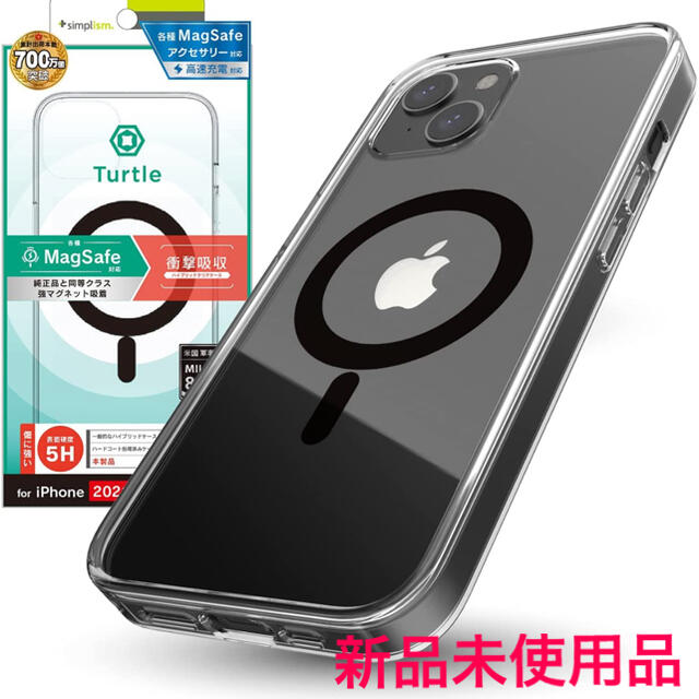 iPhone(アイフォーン)のSimplism  iPhone13 Turtle MagSafe対応ケース スマホ/家電/カメラのスマホアクセサリー(iPhoneケース)の商品写真