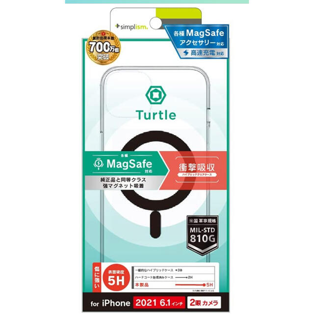 iPhone(アイフォーン)のSimplism  iPhone13 Turtle MagSafe対応ケース スマホ/家電/カメラのスマホアクセサリー(iPhoneケース)の商品写真