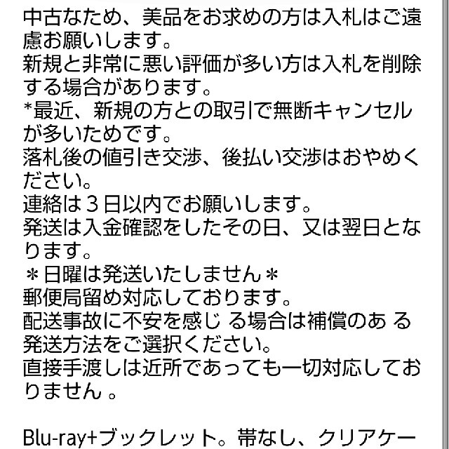 ジョジョの奇妙な冒険黄金の風ブルーレイ