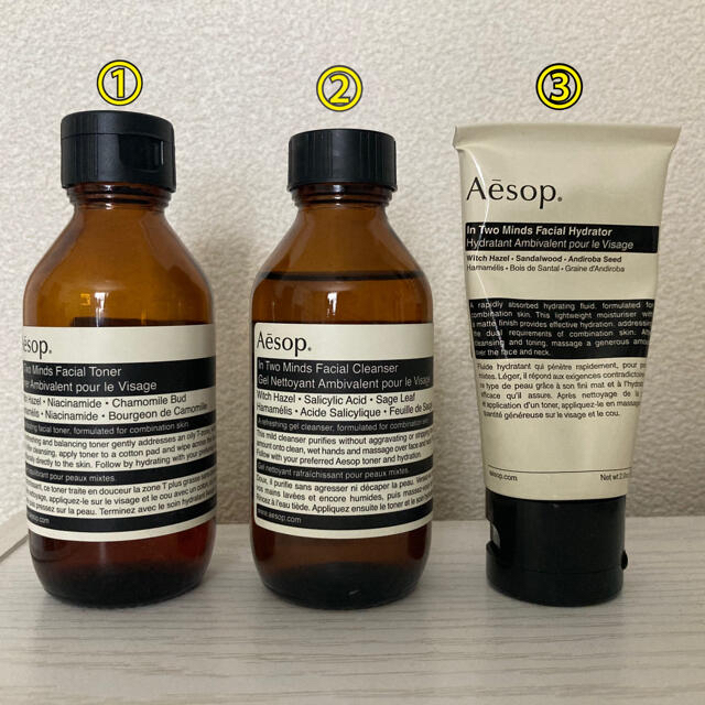 Aesop  イソップ　トゥーマインズ　3点セットスキンケア/基礎化粧品