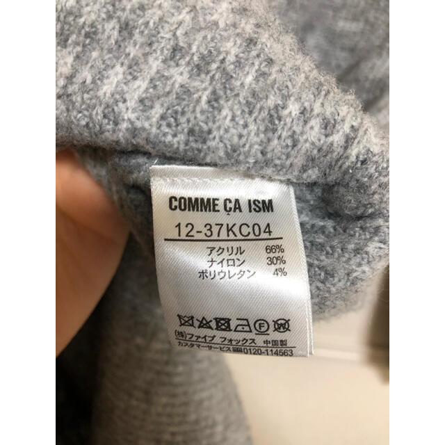 COMME CA ISM(コムサイズム)の【COMME CA ISM】ニットワンピース レディースのワンピース(ひざ丈ワンピース)の商品写真