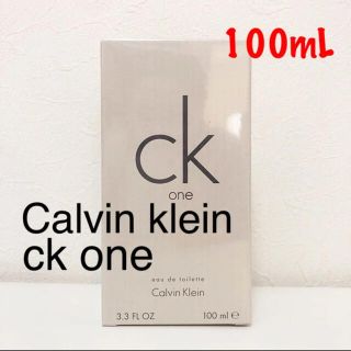 カルバンクライン(Calvin Klein)の【新品】カルバンクライン  シーケーワン オードトワレ　100mL(ユニセックス)