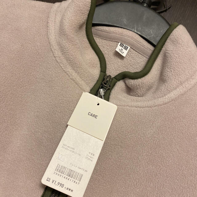 UNIQLO(ユニクロ)のUNIQLO ユニクロハーフジップフリース　XL メンズのジャケット/アウター(ブルゾン)の商品写真