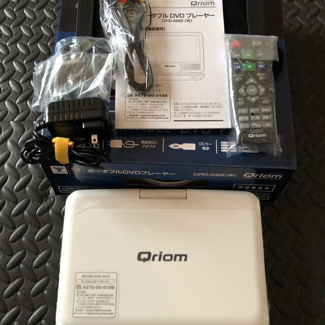 YAMAZEN  Qriom 9インチポータブルDVDプレーヤー CPD-N92 2