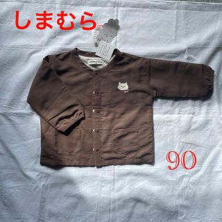 シマムラ(しまむら)のミモランド　ジャケット　90(ジャケット/上着)