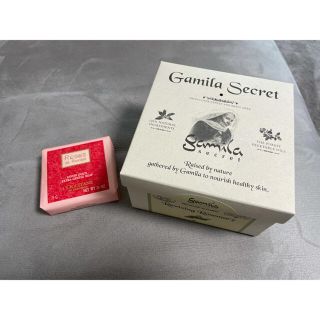 ガミラシークレット(Gamila secret)のガミラシークレット　ローズマリー(ボディソープ/石鹸)