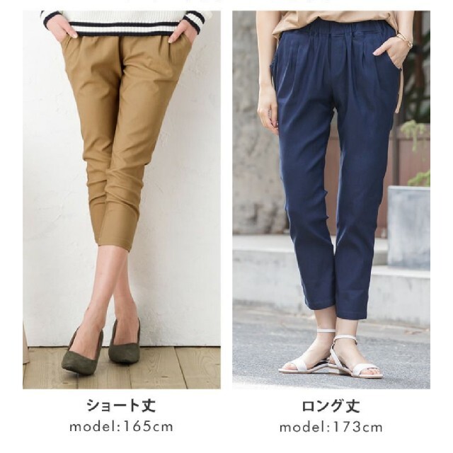 ストレッチパンツ、クロップドパンツ、ストレッチパンツ レディースのパンツ(クロップドパンツ)の商品写真