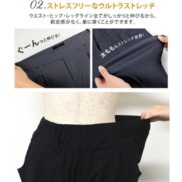 ストレッチパンツ、クロップドパンツ、ストレッチパンツ レディースのパンツ(クロップドパンツ)の商品写真