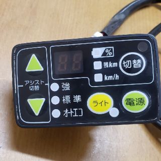 ヤマハ,ブリヂストン電動自転車デジタル残表示スイッチ (PM,PA系等) 中古品(パーツ)