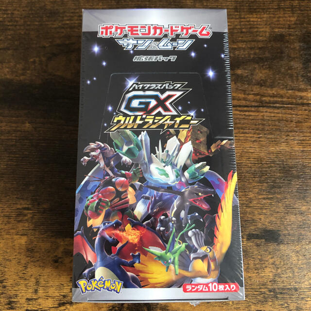 ポケモンカード サン&ムーン ハイクラスパック GX ウルトラシャイニー BOX