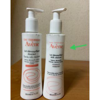 アベンヌ(Avene)のアベンヌジェントルクレンジングミルク2本セット(クレンジング/メイク落とし)