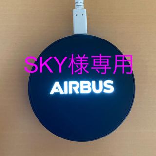 AIRBUS 充電器(ノベルティグッズ)