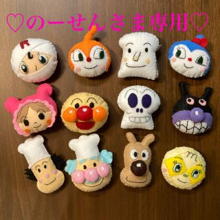アンパンマンの通販 100点以上 ハンドメイド お得な新品 中古 未使用品のフリマならラクマ アンパンマンの通販 100点以上 ハンドメイド お得な新品 中古 未使用品のフリマならラクマ