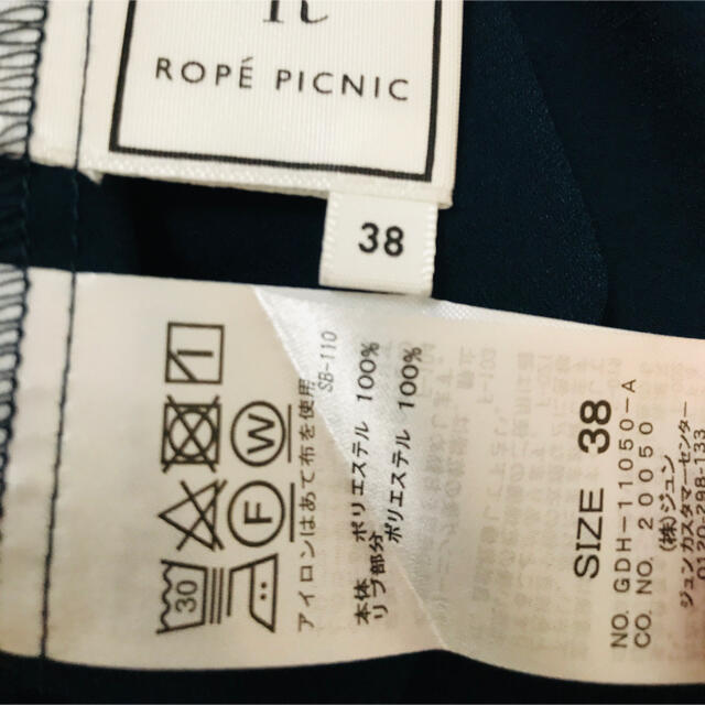 Rope' Picnic(ロペピクニック)のロペピクニック　ストレッチジョーゼットブラウス　未使用 レディースのトップス(シャツ/ブラウス(長袖/七分))の商品写真