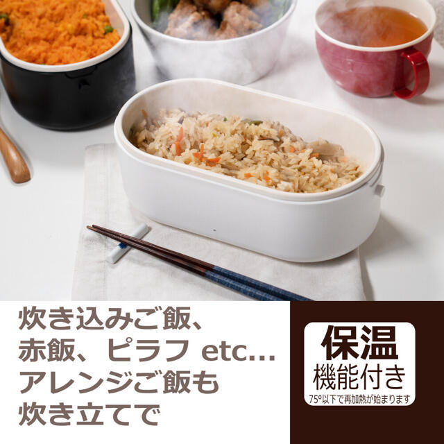 新品　弁当箱　炊飯器　小型