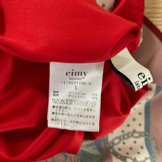 eimy istoire - 新品 eimy istoire ドットチェーンスカーフタックス