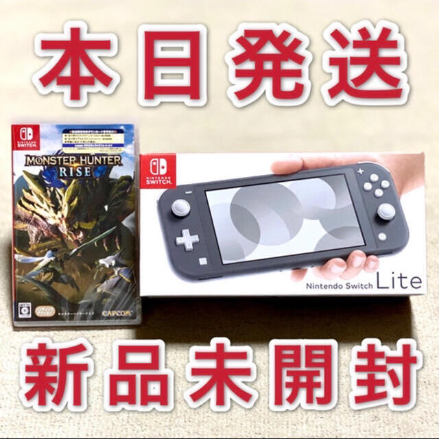 100％本物 スイッチライト Lite Nintendo + 本体 モンスターハンター