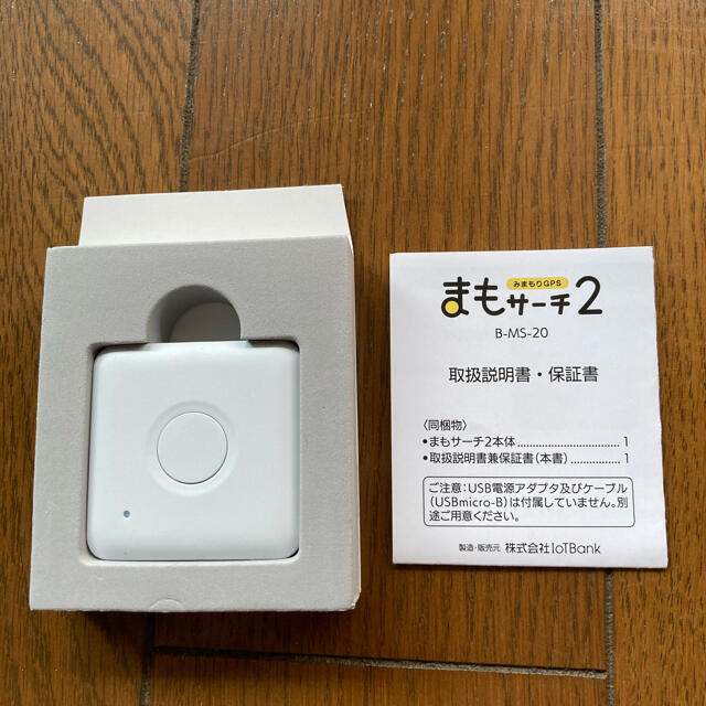 IoT Bank 見守りGPS まもサーチ2 B-MS-20-WH スマホ/家電/カメラのスマートフォン/携帯電話(その他)の商品写真