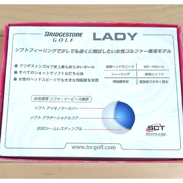 BRIDGESTONE(ブリヂストン)の【新品】ブリヂストンBRIDGESTONE　LADY  レディース1ダースピンク スポーツ/アウトドアのゴルフ(その他)の商品写真