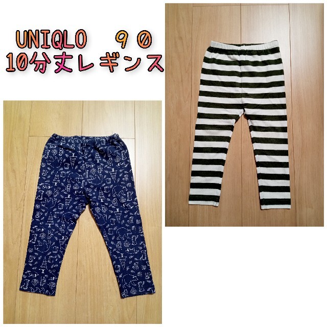 UNIQLO 【2枚組】ユニクロ 10分丈 レギンス 90の通販 by えびふらいのしっぽ ユニクロ ベビー UNIQLO キッズ レギンス 10分丈 90cm
