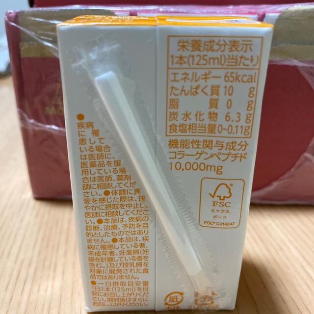 森永乳業(モリナガニュウギョウ)の森永　おいしいコラーゲンドリンク 食品/飲料/酒の健康食品(コラーゲン)の商品写真