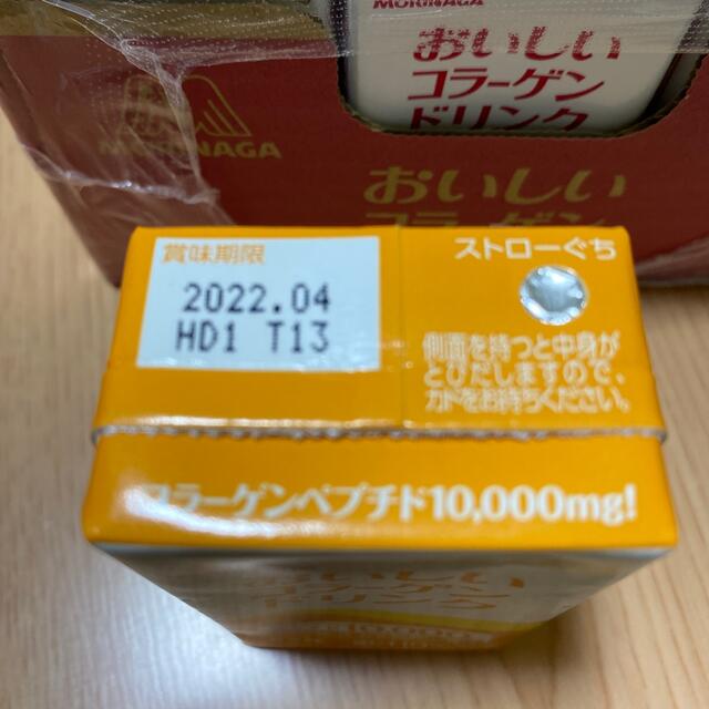 森永乳業(モリナガニュウギョウ)の森永　おいしいコラーゲンドリンク 食品/飲料/酒の健康食品(コラーゲン)の商品写真