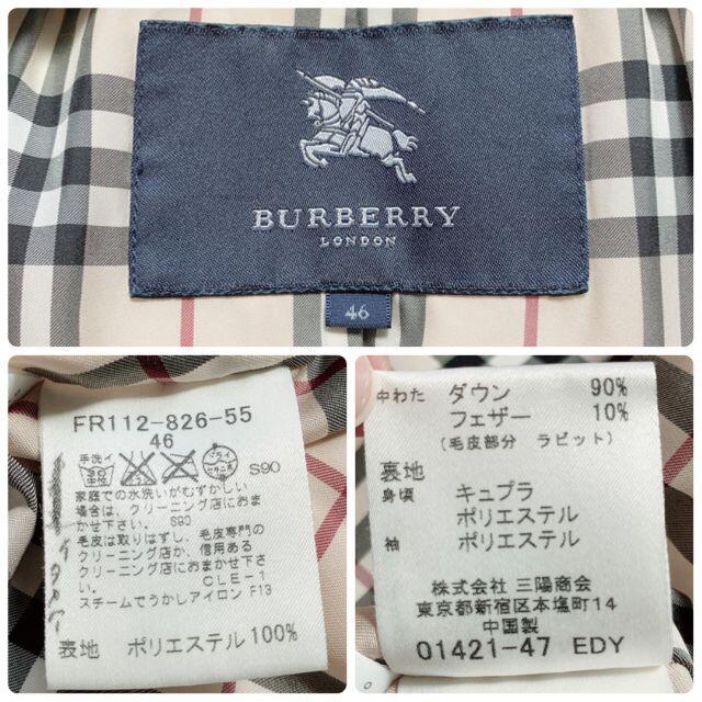 BURBERRY - 美品♡バーバリーロンドン ノバチェック ダウンジャケット