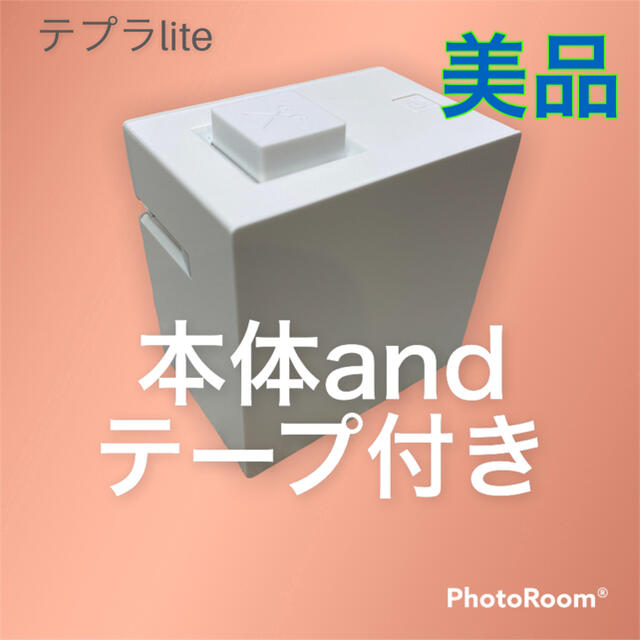 美品●テプラlite ライト　LR30 白