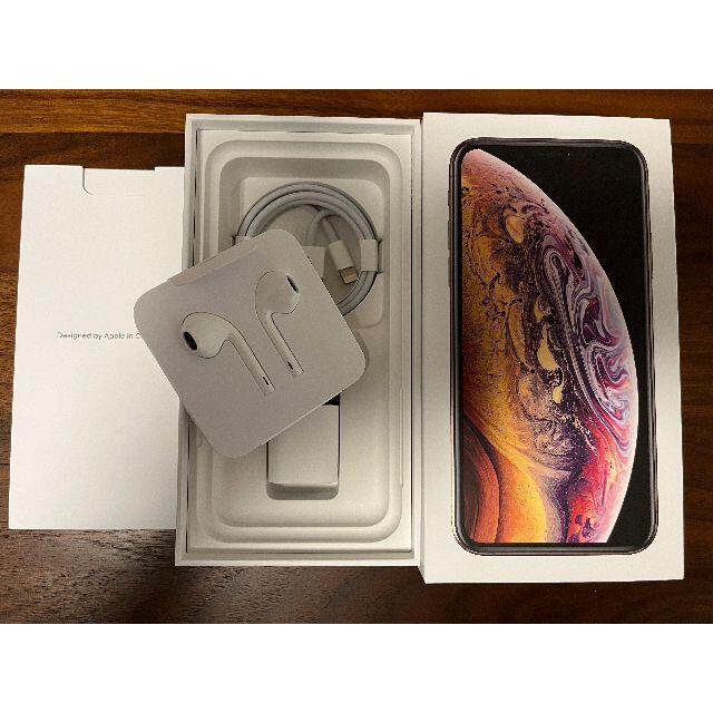 【期間限定で値下げしました】iPhone XS 256GB SIMフリー 5