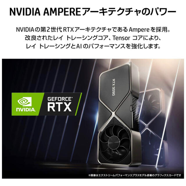 ゲーミングPC Core i9 NVIDIA  RTX 3090 メモリ64GB