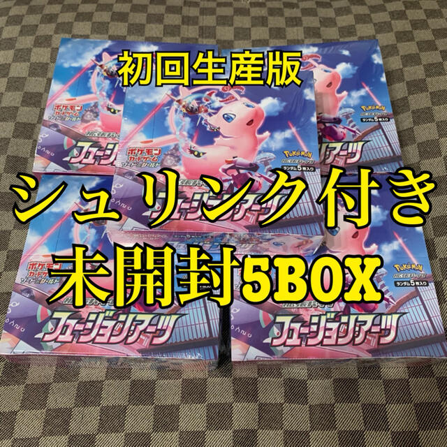 ポケモンカード フュージョンアーツ 5BOX | monsterdog.com.br