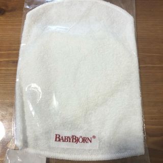 ベビービョルン(BABYBJORN)のベビービョルン　バルクキャリア用　抱っこ紐　スタイ(ベビースタイ/よだれかけ)