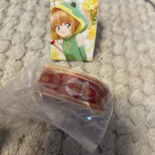 バンダイ(BANDAI)のガチャ　カードキャプターさくら　あそーとこれくしょん2 マスキングテープ　クロウ(その他)