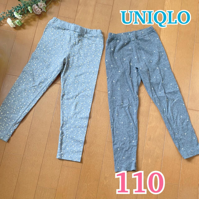 UNIQLO(ユニクロ)の★ UNIQLO ★ ユニクロ レギンス / グレー 星柄 / 2枚 おまとめ キッズ/ベビー/マタニティのキッズ服女の子用(90cm~)(パンツ/スパッツ)の商品写真