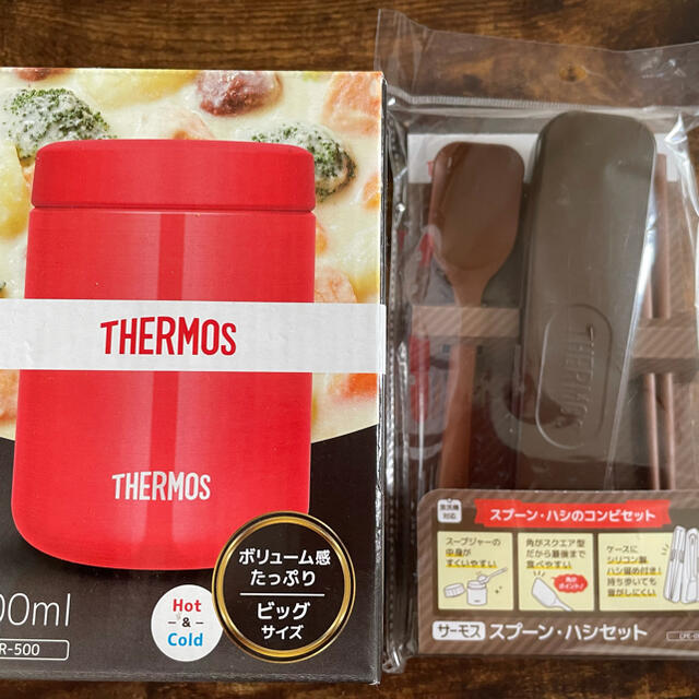 THERMOS(サーモス)のサーモス　真空断熱スープジャー&スプーン•ハシセット インテリア/住まい/日用品のキッチン/食器(弁当用品)の商品写真