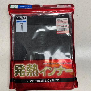 しまむら アンダーウェア メンズ の通販 0点以上 しまむらのメンズを買うならラクマ しまむら アンダーウェア メンズ の通販 0点以上 しまむらのメンズを買うならラクマ